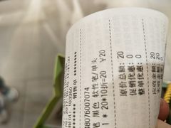 -MUJI无印良品(领秀城店)