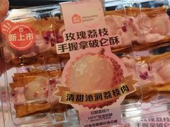 -盒马鲜生(皇庭广场店)