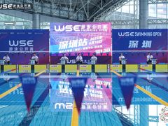 -深圳大学城（南区）体育中心-游泳馆