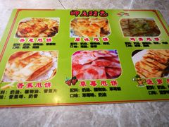 -小杨烤肉(高新店)