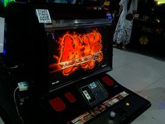 -星悦蓝海欢乐园(石路天虹店)