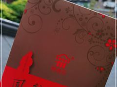 -阿吉仔(大元路店)