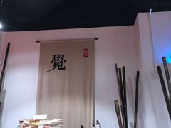 -和府捞面(东直门银座店)