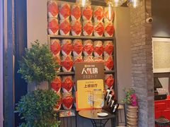 等位区-小河盐帮·私家菜·烤鸭(三元桥·霄云路店)