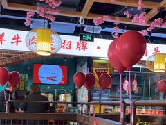 大堂-领鲜潮牛鲜牛羊肉火锅(宏昌店)