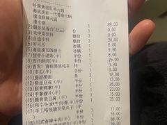 -海底捞火锅(松雷店)