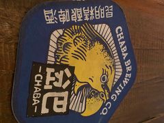 -岔巴精酿啤酒餐吧(南屏街店)