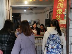 -邓氏兔头