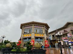 -碧海银沙海鲜餐厅(恒大海上威尼斯店)