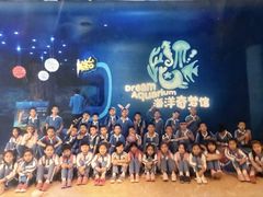 -欢乐海岸海洋奇梦馆
