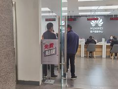 -华为智能生活馆(上海金桥国际商业广场)