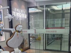 -牙博士口腔品牌连锁(杨浦店)