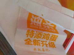 -麦当劳(燕顺路店)