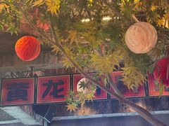 -五马集·海鲜·温州大牌档(黑金冠五马街十字路口店)