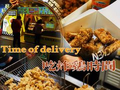 -超级鸡车(曹杨路店)