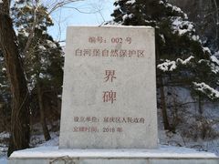 -白河堡水库