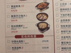 -大碗先生(沙湾天虹店)
