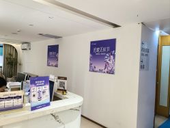 -深圳美莱医疗美容医院