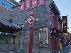 -古文化街旅游区