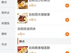 -万龙洲海鲜(南新仓店)