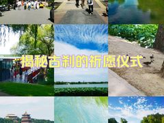 -颐和园