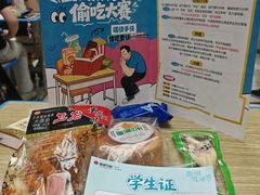 -杭州西湖银泰百货