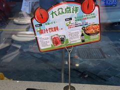 -七欣天香辣蟹火锅(无锡锡沪西路店)