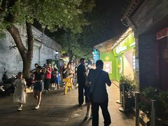 -南锣鼓巷