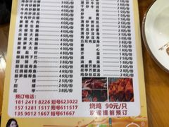 -新湖烧鸡(光明店)