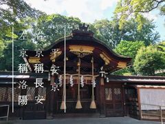 -京都御所