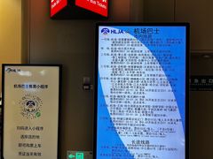 -哈尔滨太平国际机场-T2航站楼