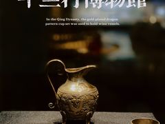 -广州十三行博物馆