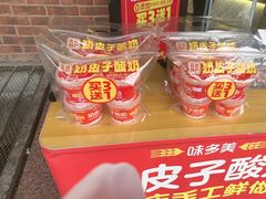 -味多美蛋糕(安定门店)
