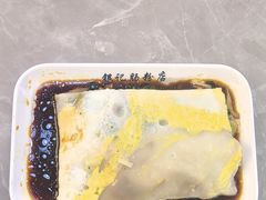 -银记肠粉店(北京路店)