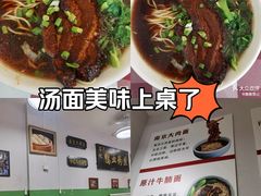 -苓记南京鸭血粉丝.皮肚面(县东巷店)