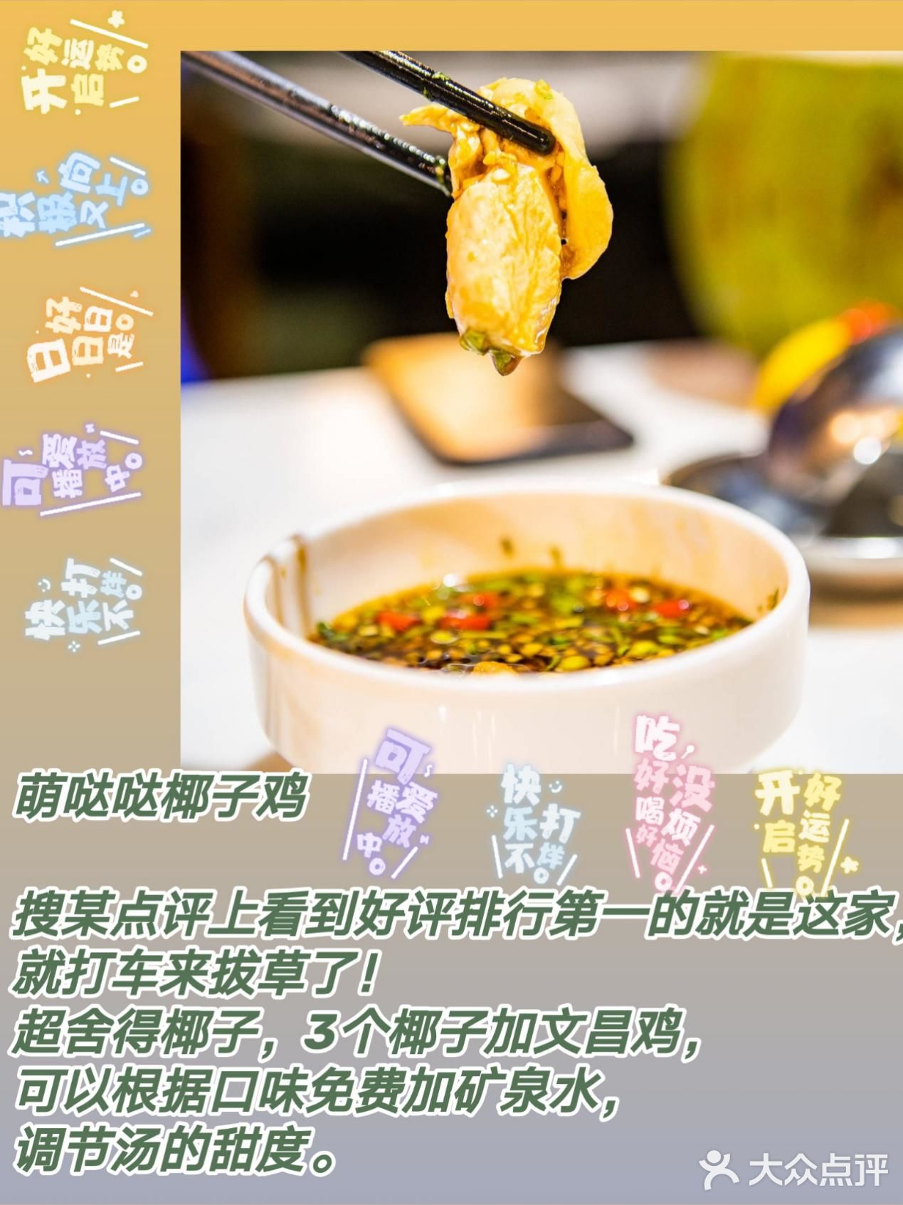 海南蕞美公路 蕞美的海岸公路:G98东线