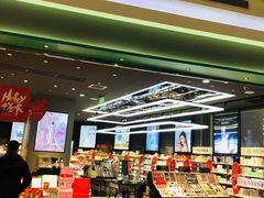 -永旺梦乐城国际商城(北清路店)