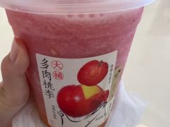 -喜茶(无锡荟聚中心店)