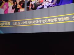 -金逸影城(中关村店)