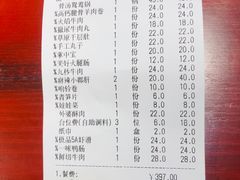 -袁老四重庆老火锅(桐梓坡店)