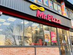 门面-米斯特比萨(望京西园店)