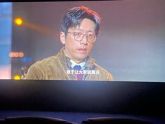 -SFC上影影城(港汇永华IMAX激光店)