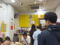 -酸辣粉(氹仔店)