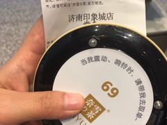 -奈雪的茶(印象城店)
