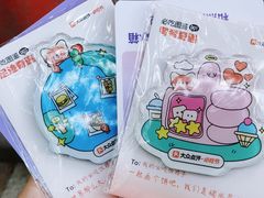 -长白岛森林公园