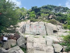 -泰山风景名胜区