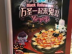 -必胜客(大悦城店)