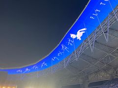 -上海体育馆(地铁站)
