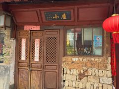 -大冰的小屋