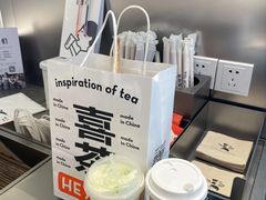 -喜茶(北京三里屯太古里店)
